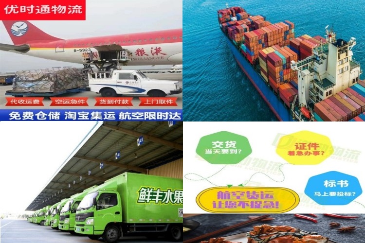 麻阳到加拿大航空货运公司-麻阳到加拿大物流专线