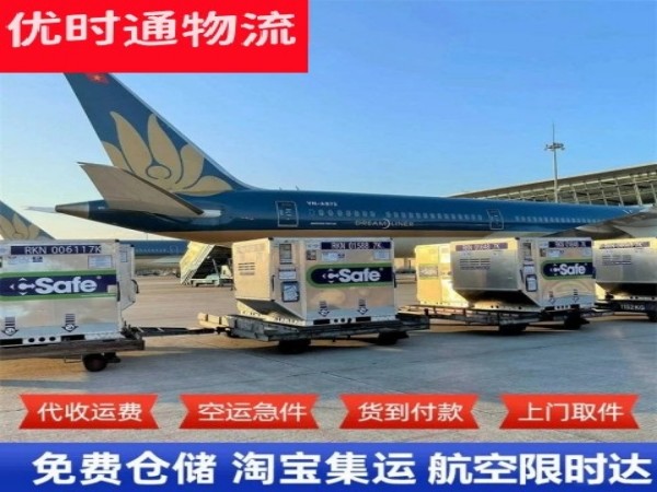 麻阳到加拿大空运加急专线